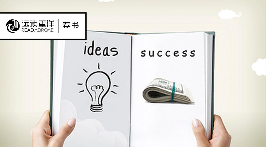 纸制品重生,新女权消费.未来还有哪些隐秘商机?