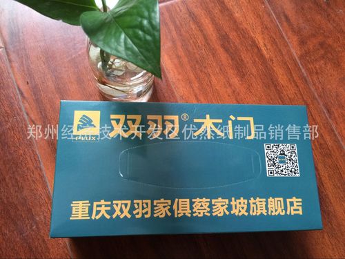 全国企业名录 企业名录 郑州经济技术开发区优然纸制品销售部 产品