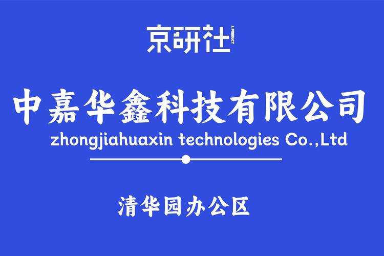 包括:技术开发;技术进出口;代理进出口;供应链管理服务;销售办公用品